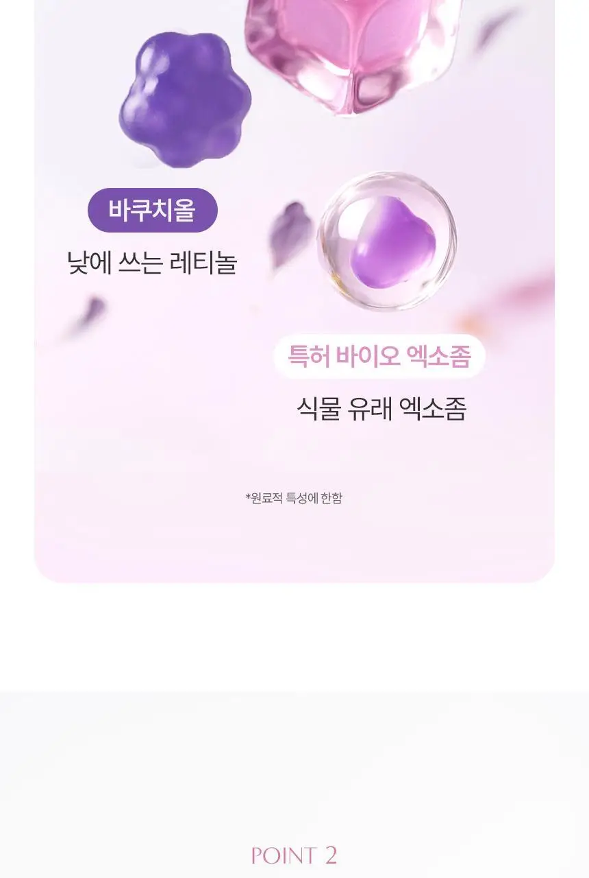[뿌리는8종콜라겐] 아로셀 슈퍼 콜라겐 앰플 미스트 80ml 상세페이지 13